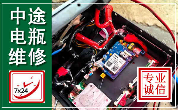 南湖汽车换电瓶,附近电瓶维修救援电话