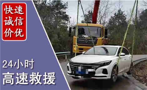 南湖高速公路救援场景与案例