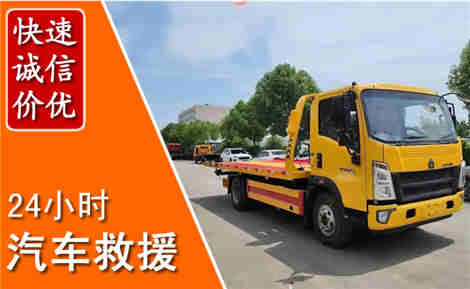 南湖从六月南湖连续暴雨，解析2026年夏季南湖汽车救援全新行业特点