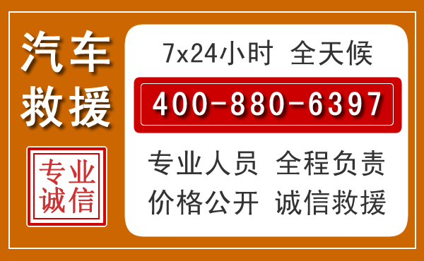 南湖夏季多雨季节，新能源汽车救援的五大注意事项