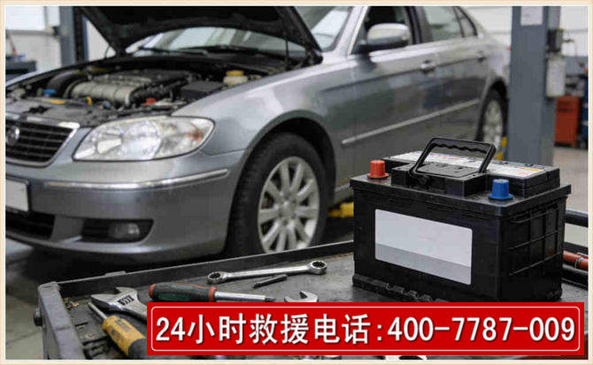 南湖汽车电瓶搭电