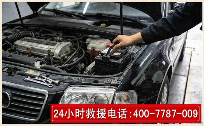 南湖汽车搭电