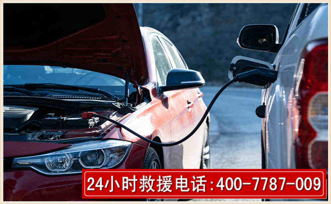 南湖汽车电瓶搭电救援电话